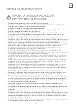 Preview for 73 page of Tesla TT34TP21-1232IAW User Manual