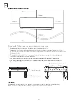 Preview for 92 page of Tesla TT34TP21-1232IAW User Manual