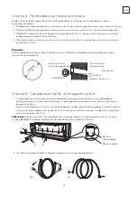 Preview for 93 page of Tesla TT34TP21-1232IAW User Manual