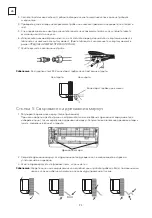 Preview for 94 page of Tesla TT34TP21-1232IAW User Manual