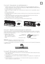 Preview for 95 page of Tesla TT34TP21-1232IAW User Manual