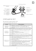 Preview for 99 page of Tesla TT34TP21-1232IAW User Manual