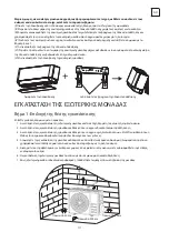 Preview for 131 page of Tesla TT34TP21-1232IAW User Manual