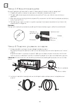 Preview for 226 page of Tesla TT34TP21-1232IAW User Manual