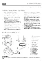 Preview for 11 page of Tesla Ultimate Silent PRO BG600G Instruction Manual