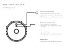 Preview for 39 page of Tesla VCR600W User Manual