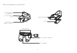 Preview for 43 page of Tesla VCR600W User Manual