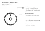 Preview for 56 page of Tesla VCR600W User Manual