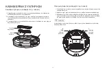 Preview for 64 page of Tesla VCR600W User Manual