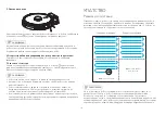 Preview for 113 page of Tesla VCR600W User Manual