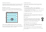 Preview for 114 page of Tesla VCR600W User Manual