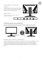 Preview for 41 page of Tesla VISION GM610BF User Manual