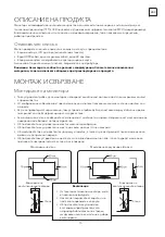 Предварительный просмотр 15 страницы Tesla VISION GM620BF User Manual