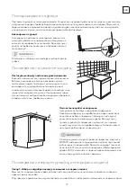 Preview for 73 page of Tesla WD430M User Manual