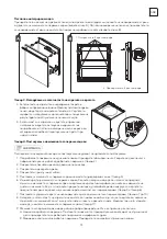 Preview for 75 page of Tesla WD430M User Manual