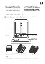 Предварительный просмотр 73 страницы Tesla WD431M User Manual