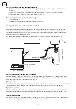 Preview for 72 page of Tesla WD460M User Manual