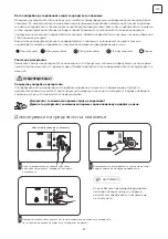 Preview for 87 page of Tesla WD460M User Manual