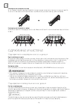 Preview for 110 page of Tesla WD461M User Manual