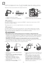 Предварительный просмотр 68 страницы Tesla WD490MW User Manual