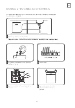 Preview for 117 page of Tesla WD490MW User Manual