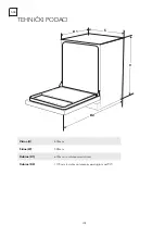 Preview for 204 page of Tesla WD631M User Manual