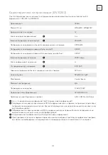 Preview for 137 page of Tesla WD661M User Manual