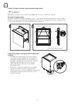 Предварительный просмотр 78 страницы Tesla WDI490M User Manual