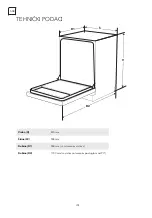 Предварительный просмотр 204 страницы Tesla WDI661M User Manual