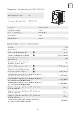 Предварительный просмотр 53 страницы Tesla WF71290M User Manual