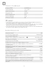 Preview for 38 page of Tesla WT8C60M User Manual