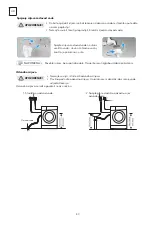 Preview for 80 page of Tesla WW86491M User Manual