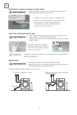 Предварительный просмотр 104 страницы Tesla WW86491M User Manual