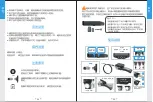 Preview for 14 page of Teslong NTS300 User Manual