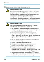 Предварительный просмотр 130 страницы Testboy 20 PLUS Operating Instructions Manual