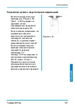 Предварительный просмотр 137 страницы Testboy 20 PLUS Operating Instructions Manual