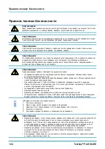 Предварительный просмотр 124 страницы Testboy Profi III LED Operating Instructions Manual