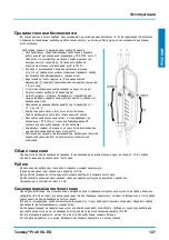 Предварительный просмотр 127 страницы Testboy Profi III LED Operating Instructions Manual