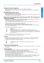 Предварительный просмотр 129 страницы Testboy Profi III LED Operating Instructions Manual