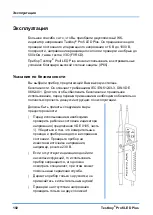 Предварительный просмотр 192 страницы Testboy Profi LED Plus Operating Instructions Manual