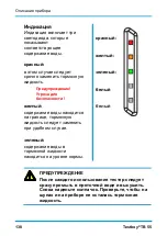 Предварительный просмотр 138 страницы Testboy TB 55 Operating Instructions Manual