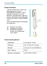 Предварительный просмотр 140 страницы Testboy TB 55 Operating Instructions Manual