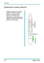 Предварительный просмотр 110 страницы Testboy TB 74 Operating Instructions Manual