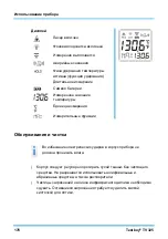 Предварительный просмотр 176 страницы Testboy TV 325 Operating Instructions Manual