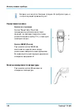 Предварительный просмотр 178 страницы Testboy TV 325 Operating Instructions Manual