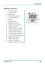 Предварительный просмотр 225 страницы Testboy TV 327 Operating Instructions Manual