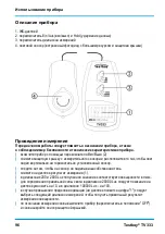 Предварительный просмотр 96 страницы Testboy TV333 Operating Manual