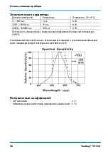 Предварительный просмотр 98 страницы Testboy TV333 Operating Manual