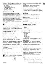 Preview for 21 page of TESY CN 052 200 EI CLOUD W F Quick Start Manual