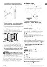 Preview for 13 page of TESY CN051 100 EI CLOUD W Operation And Storage Manual